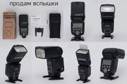 Продам новые вспышки yongnuo YN560-III 