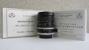 ПРОДАМ ОБЪЕКТИВ SHIFT  PCS ARSAT H 2, 8/35 mm на Nikon.В КОРОБКЕ !!! НОВЫЙ !!!