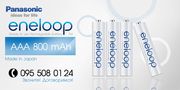 Аккумуляторы Panasonic Eneloop AAA 800 mAh,  BK-4MCC,  2100 циклов!