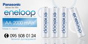 Акция! Аккумуляторы Panasonic Eneloop AA 2000 mAh,  BK-3MCC,  2100 циклов!